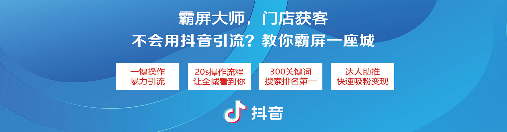 永登百度推广运营