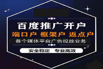 百度SEM代运营案例集：探索行业最佳实践